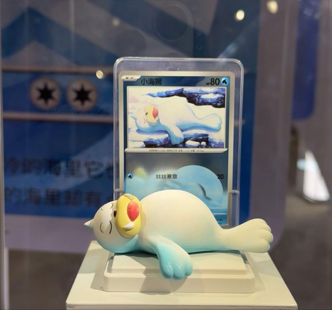 ポケモンカードゲーム　収集151フィギュア　中国限定　パウワウ