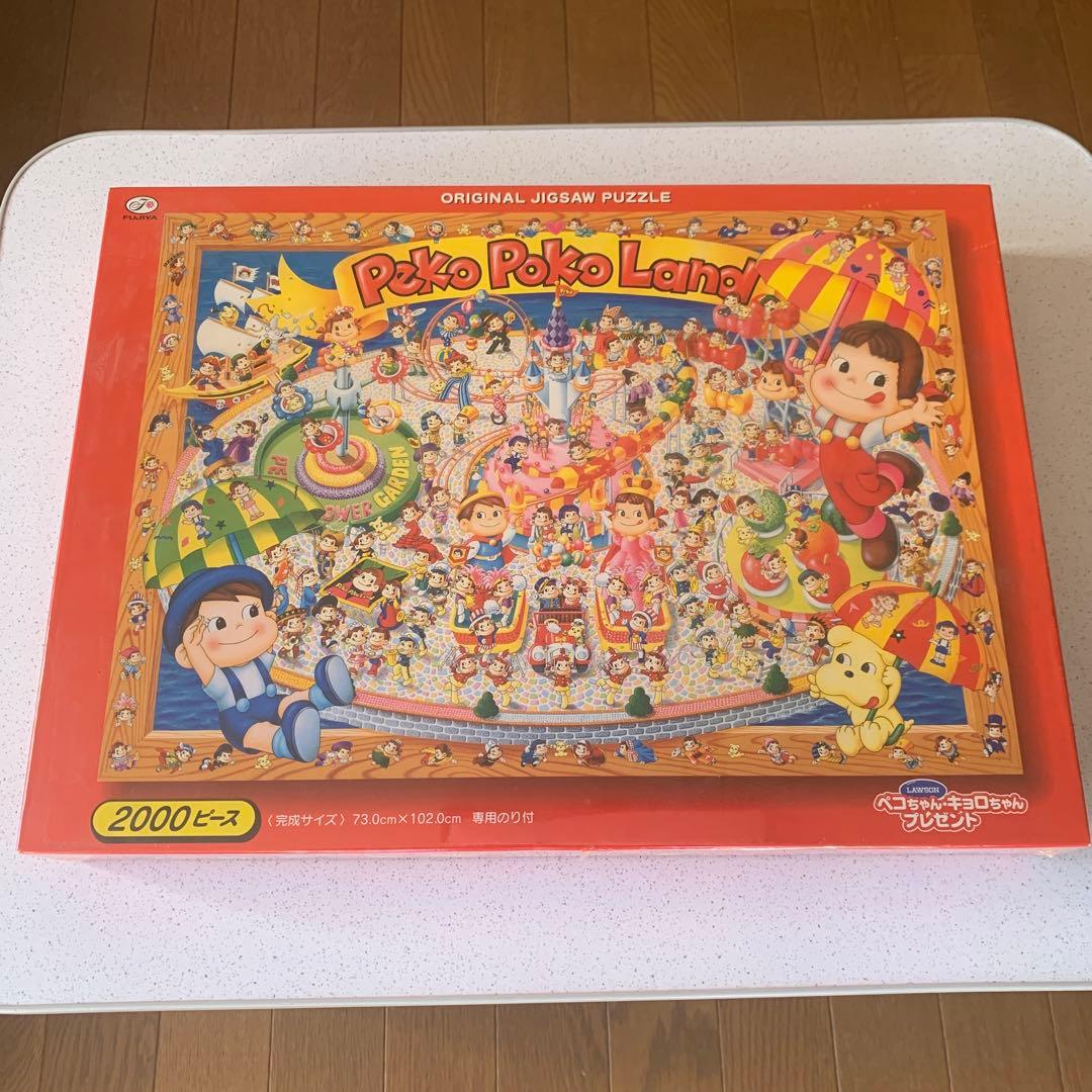 ペコちゃん　ジグソーパズル　2000ピース