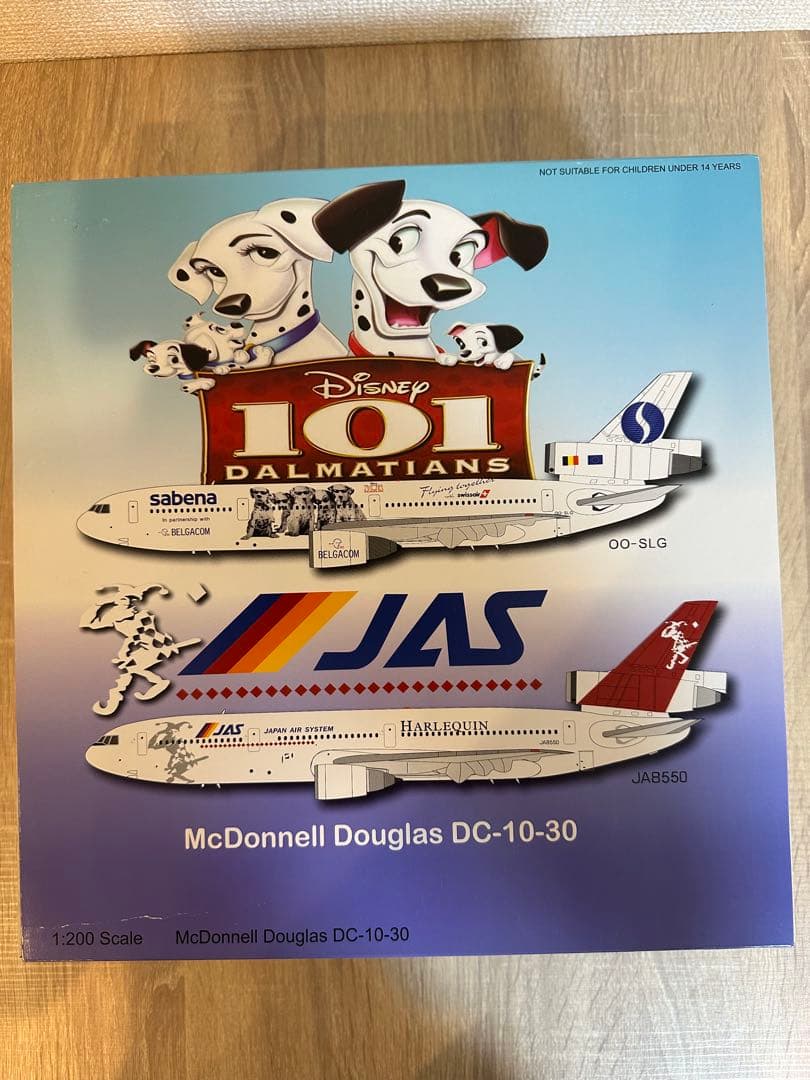 mp44　DC-10-30 ハーレクインエア