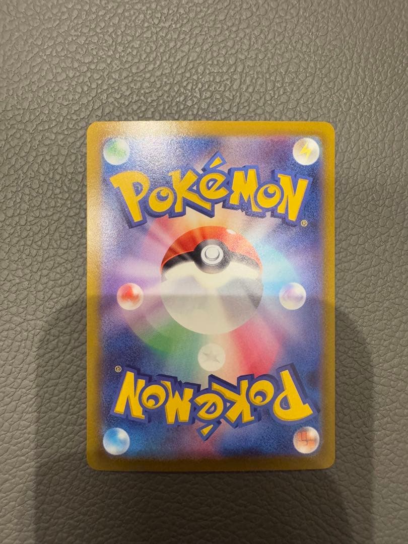 ギラティナV SR S11ロストアビス 111/100