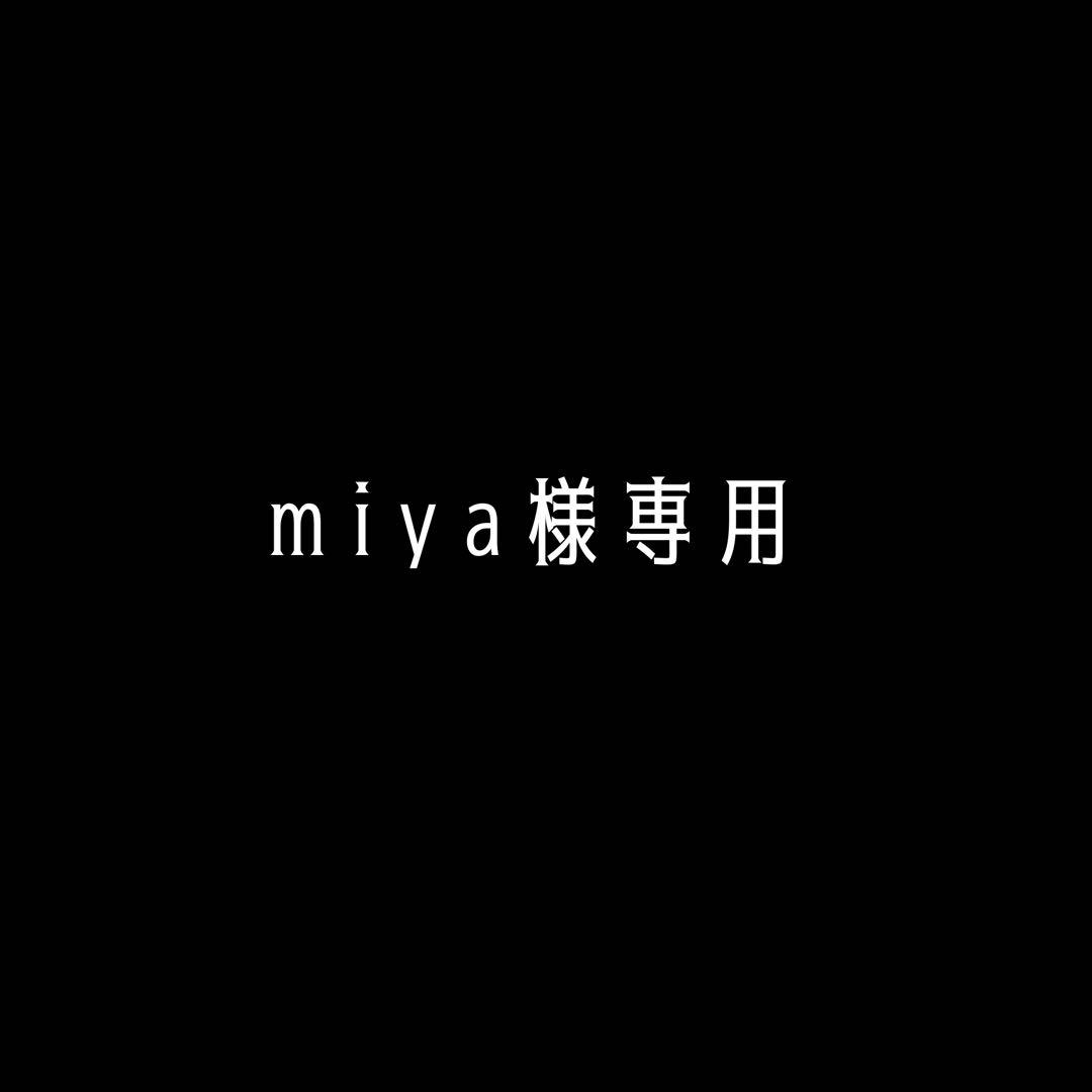 miya②