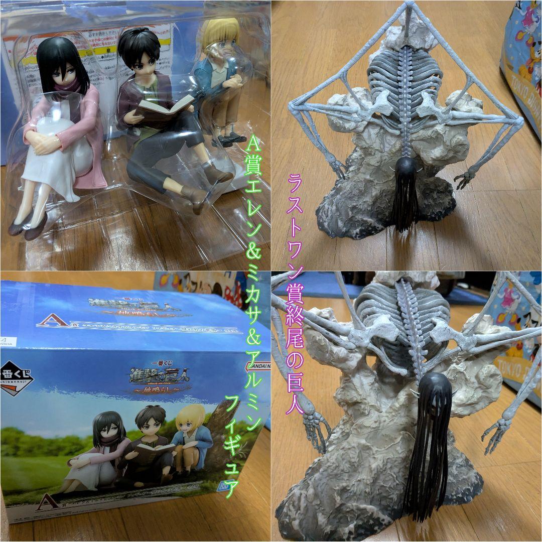 進撃の巨人 フィギュアセット