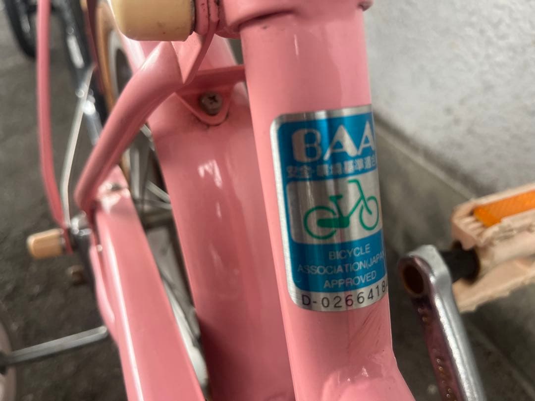 MomoDにて名古屋近郊限定手渡のみ名古屋市中村区北区配送無料