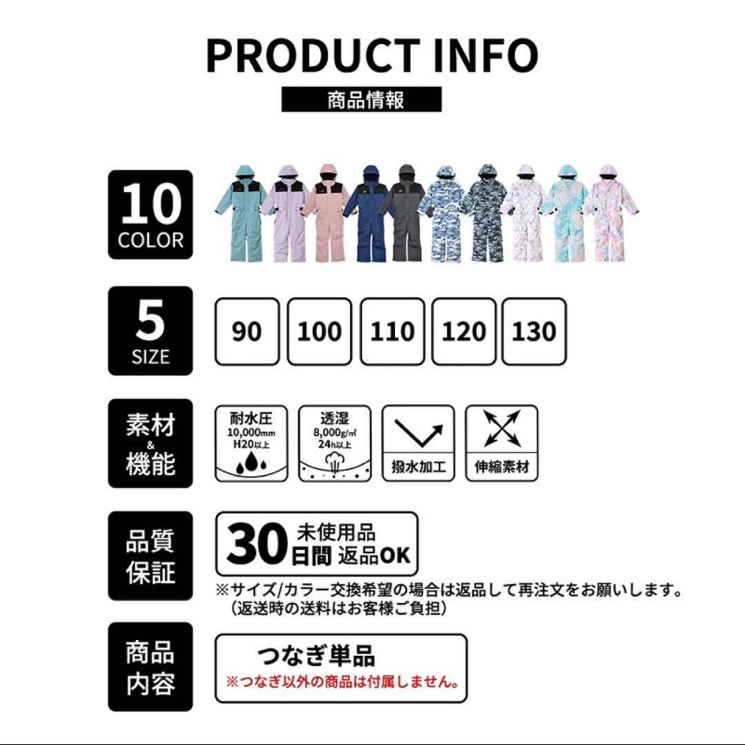 ACTLEIS スノーボードウェア 120cm フード付き