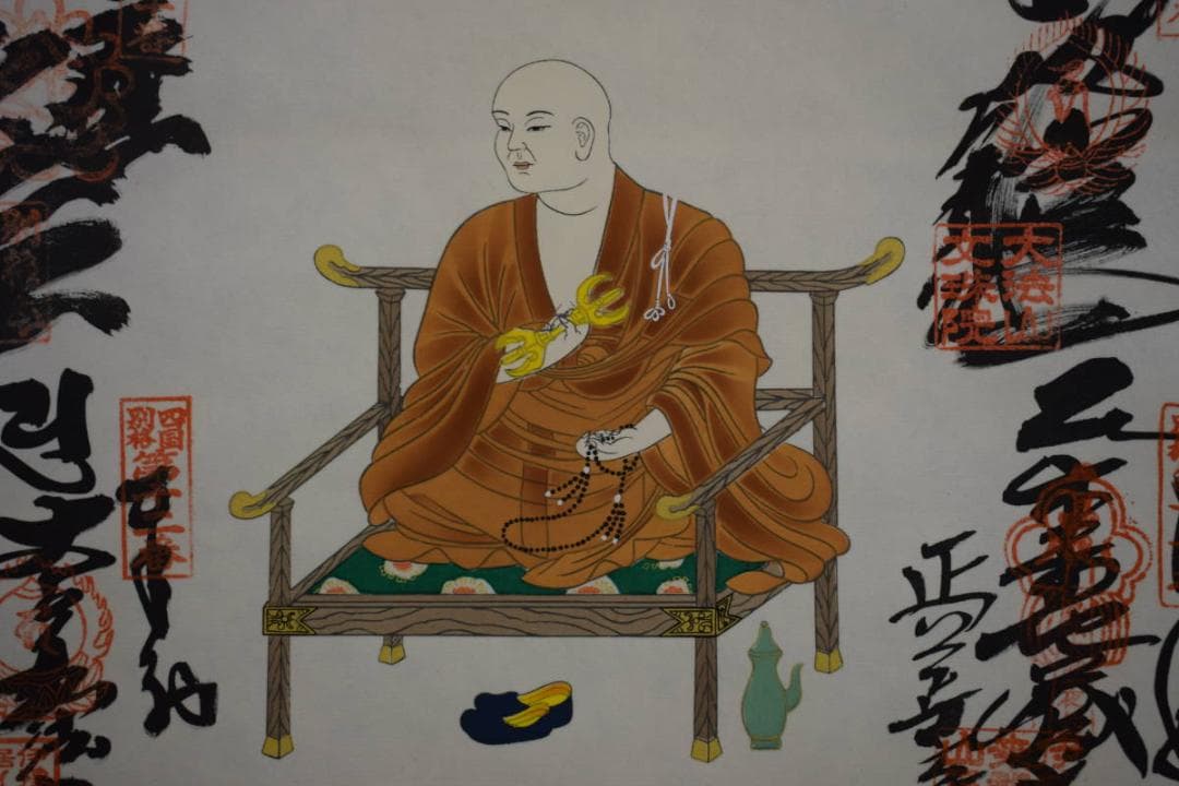 真作/四国別格二十霊場/布袋屋掛軸HF-224