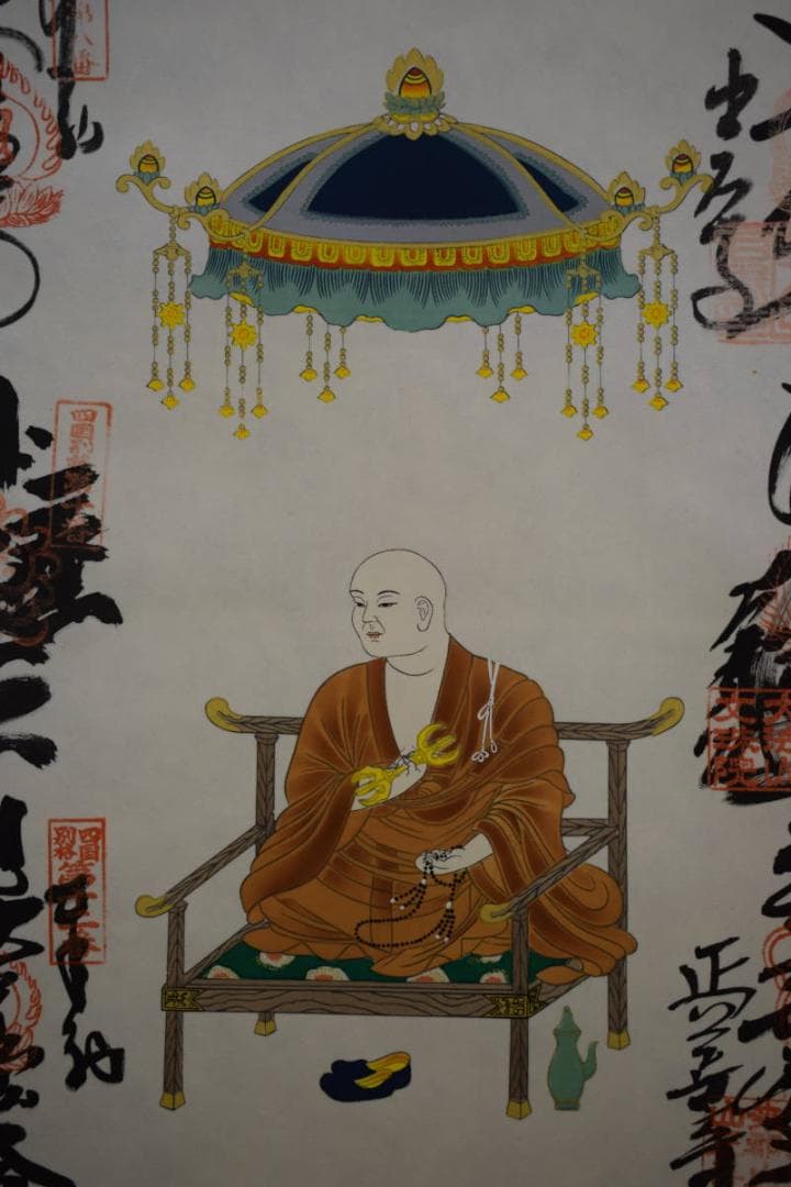 真作/四国別格二十霊場/布袋屋掛軸HF-224