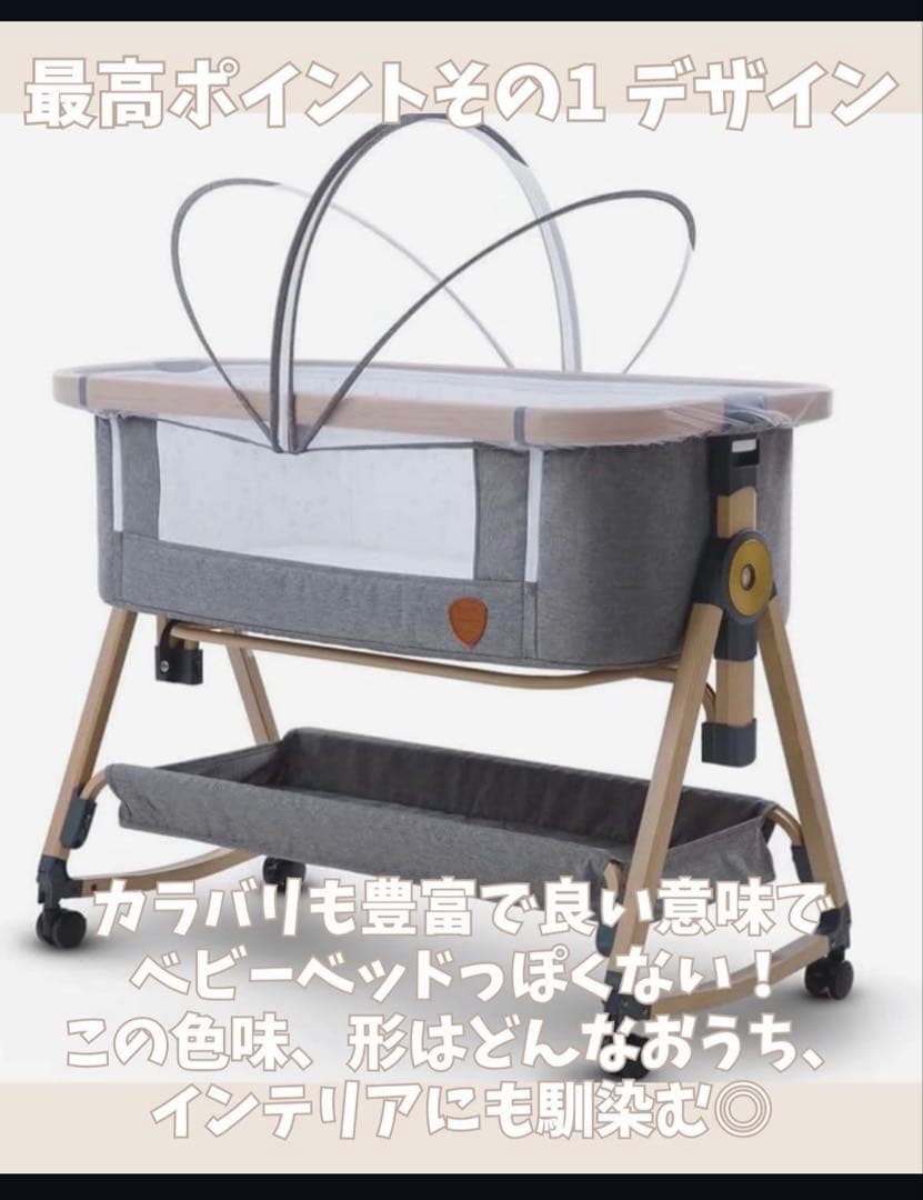 ZOOBLY ベビーベッド 添い寝ベッド 折りたたみ HZDMJ