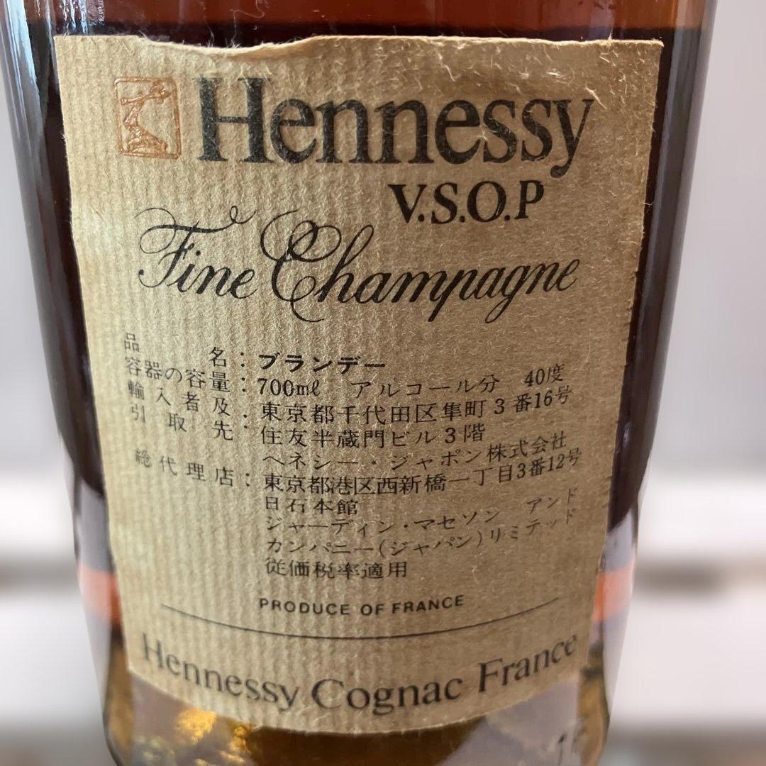 ブランデー Hennessy COGNAC