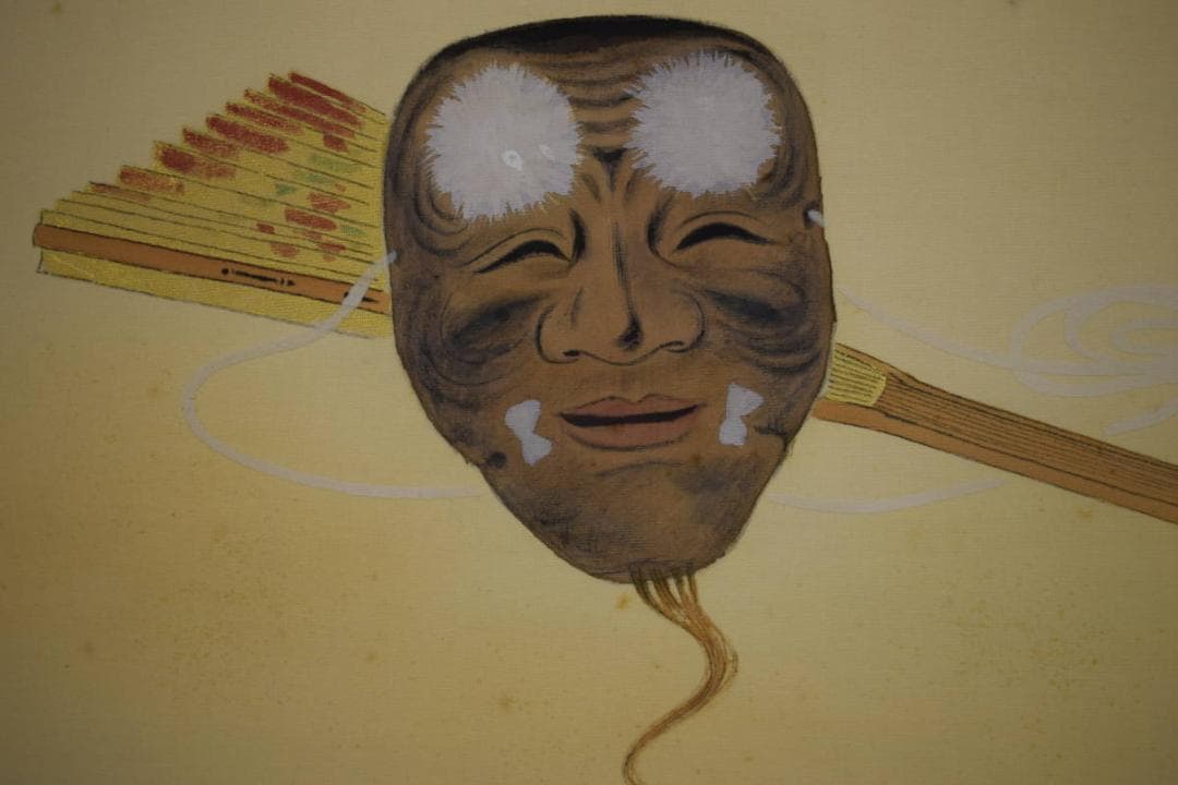 真作/三宅鳳白/寿翁之面/桐共箱二重箱付/布袋屋掛軸HF-352