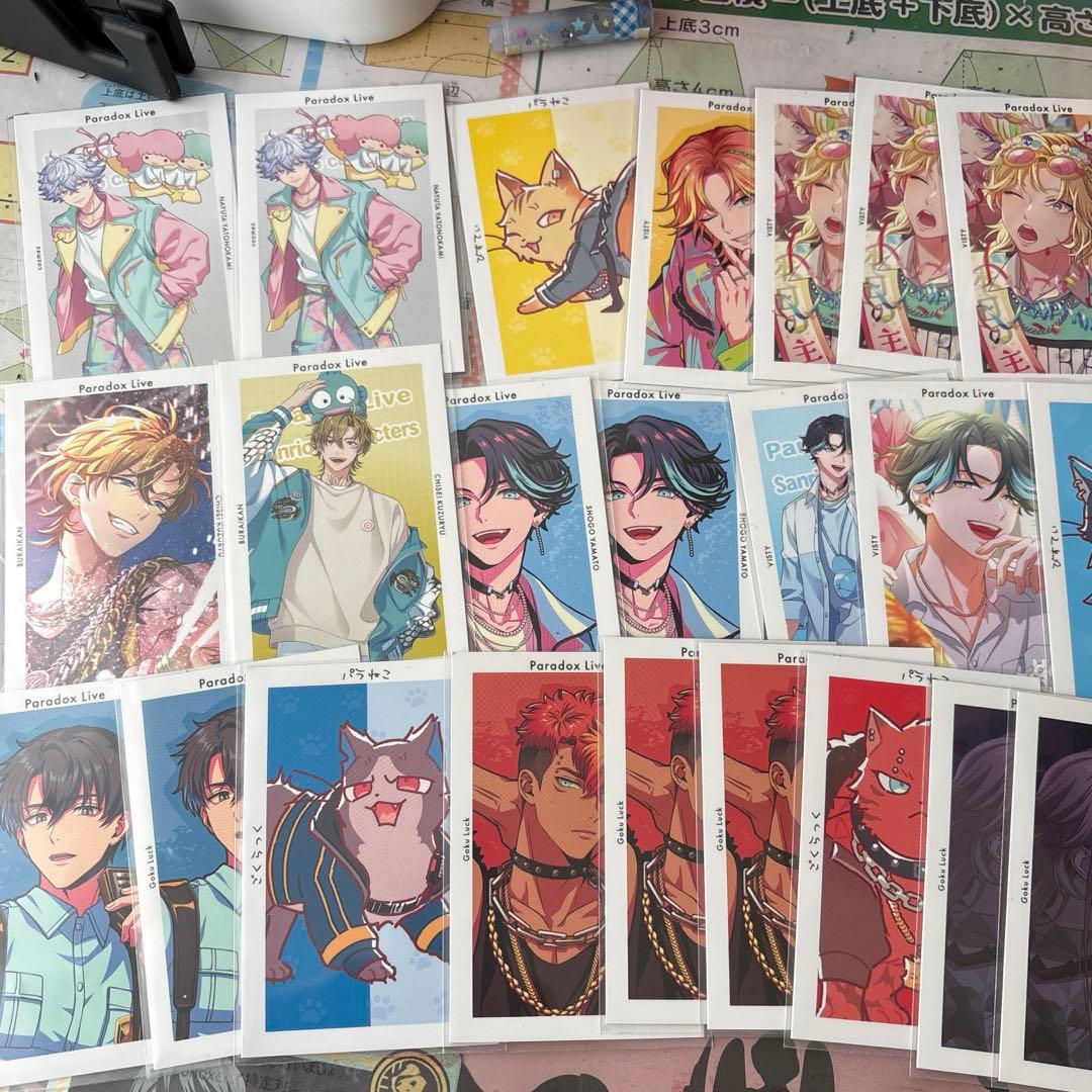 パラライGプリまとめ