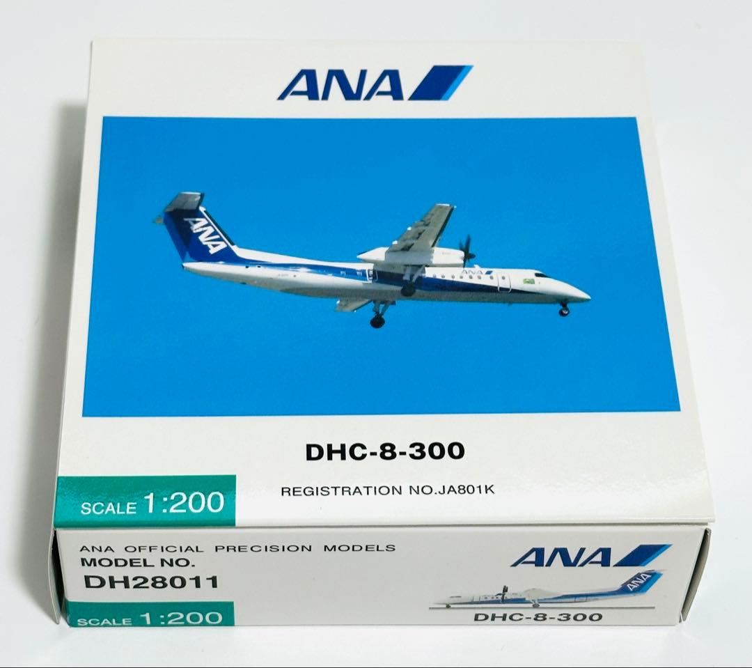 全日空商事 1/200 DHC-8-300 A-net(ANA WINGS)