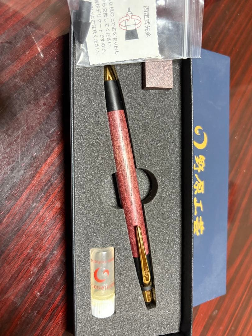 野原工芸シャープペンパープルハート