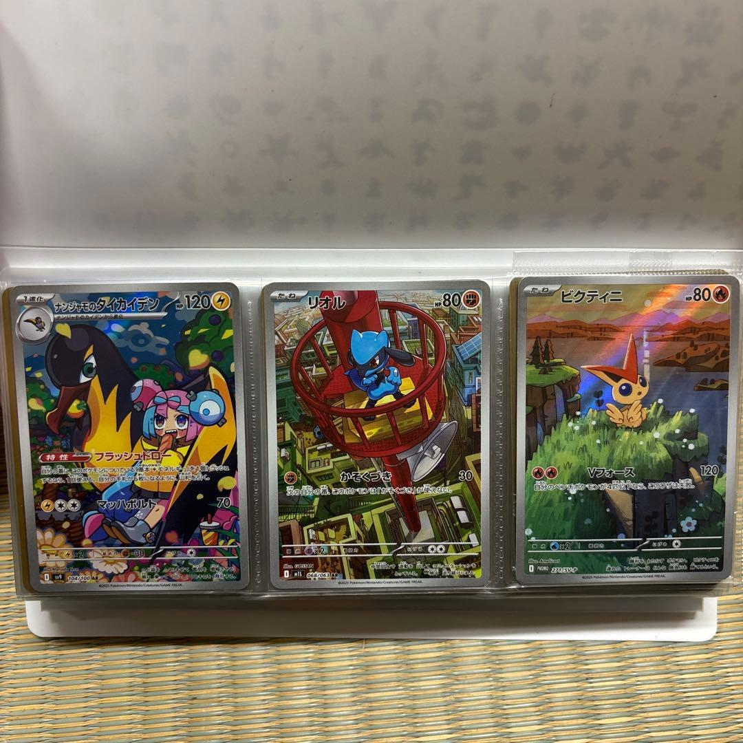 も*ゃ様 ポケモンカード コレクション