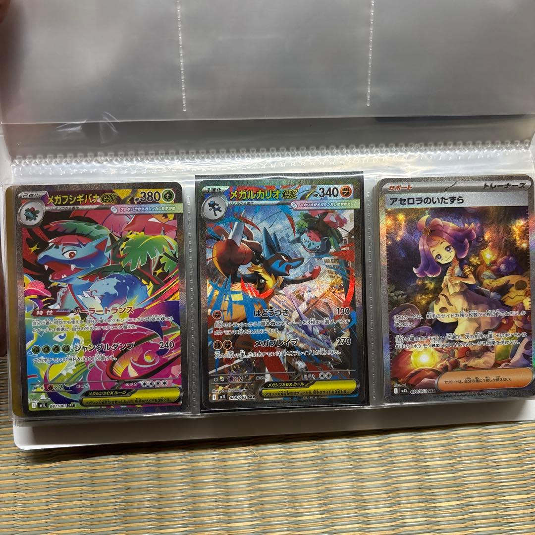 も*ゃ様 ポケモンカード コレクション