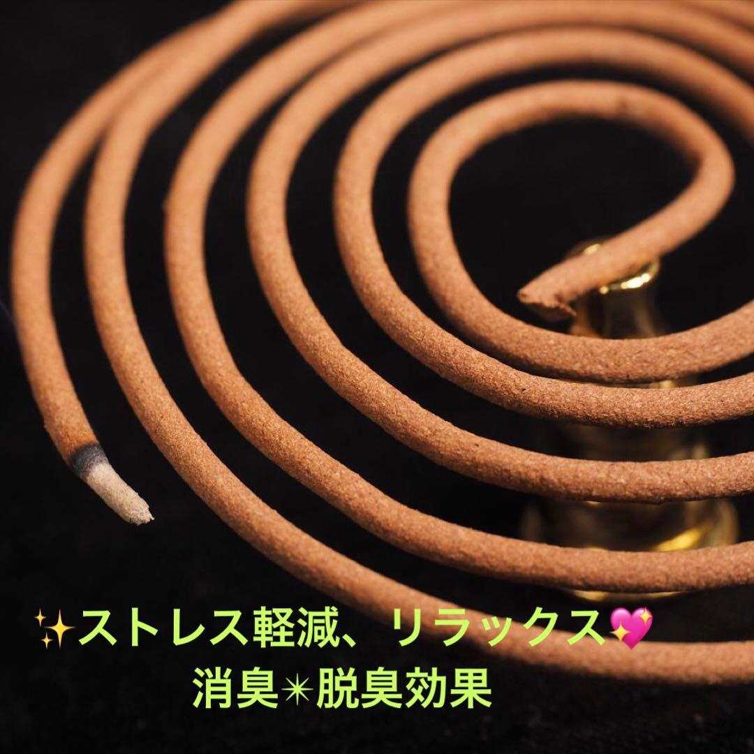 ★特選逸品★高級☆天然植物香料100％【希少な『ヒノキ』使用☆台湾桧木淡香】❤️