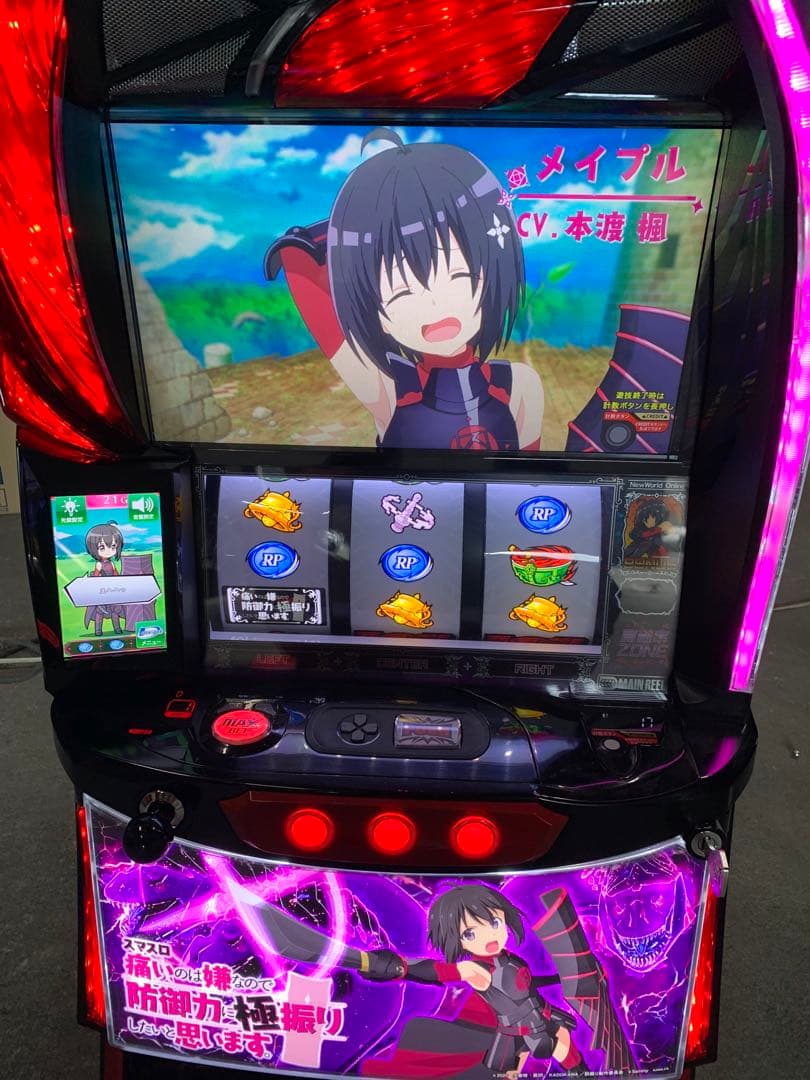 スマスロ　防振り　送料込み　自宅まで配送