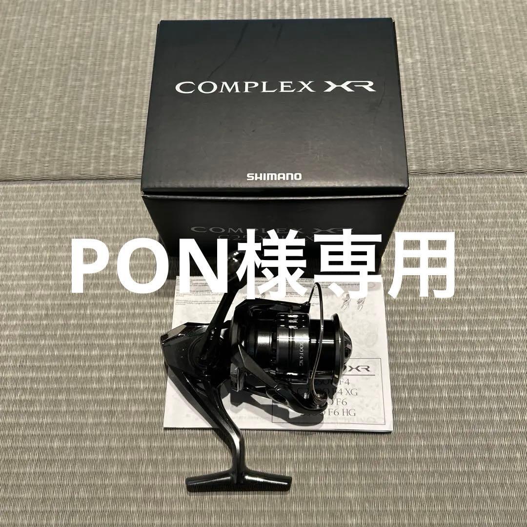 リール SHIMANO 25COMPLEX XR C2500F4XG