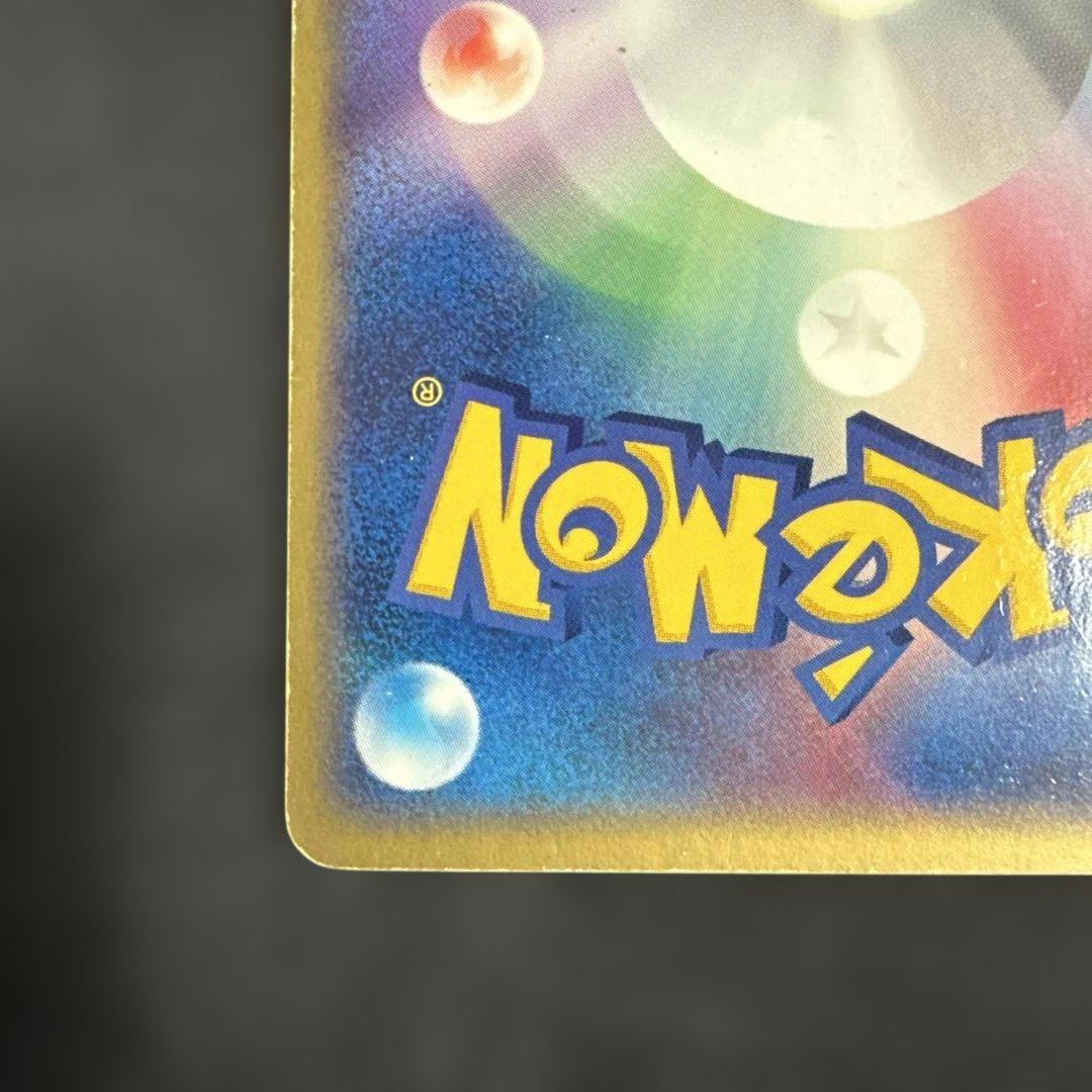 ピカチュウ PROMO ADV-Pプロモカード 057/ADV-P