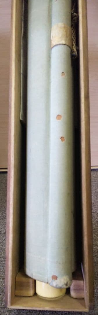 松下海辺双鶴　岩井昇山　掛け軸 　共箱付き