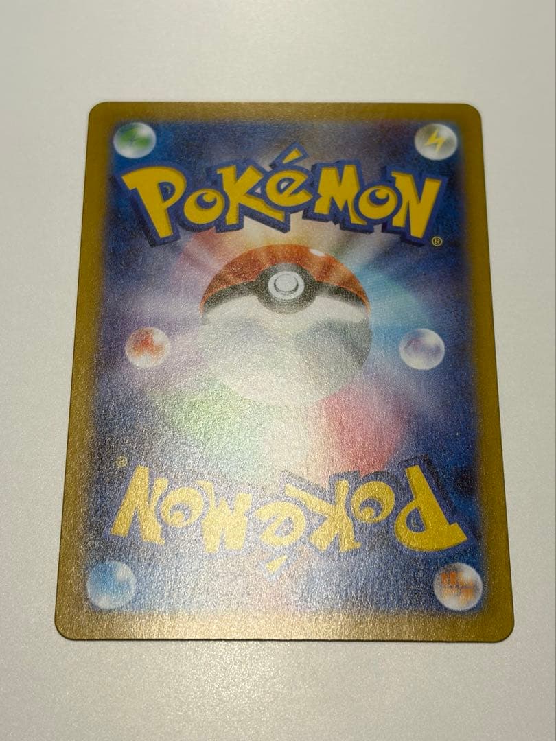 エリカのモンジャラ　AR スタートデッキ100