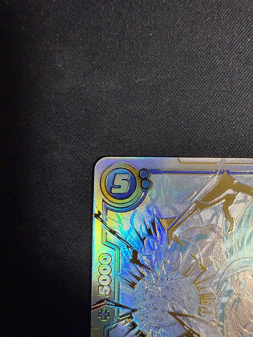 フュージョンワールド【パラレル】FB02-139 ベジット SCR★★