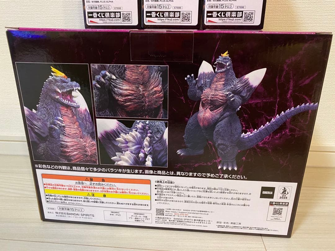 【新品・未開封】一番くじ ゴジラ スペースゴジラ マグネット付き