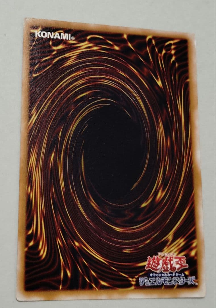 マ*サ様 青眼の白龍SM‐51 濃青艶 良品