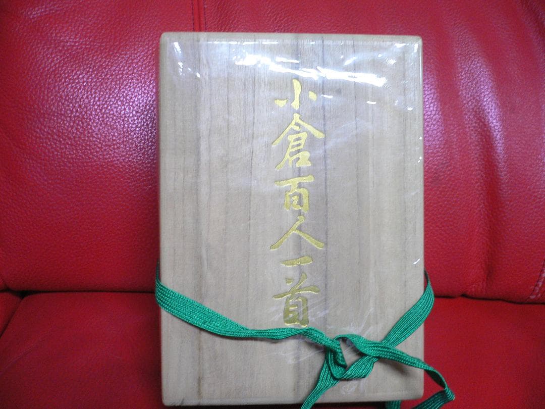 小倉百人一首　京都　田村将軍堂　非売品