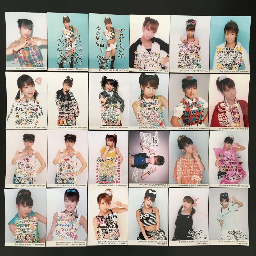 5196 モーニング娘。 辻希美 生写真 25枚セット