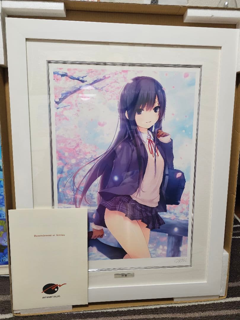 アールビバン 版画 珈琲貴族 桜道