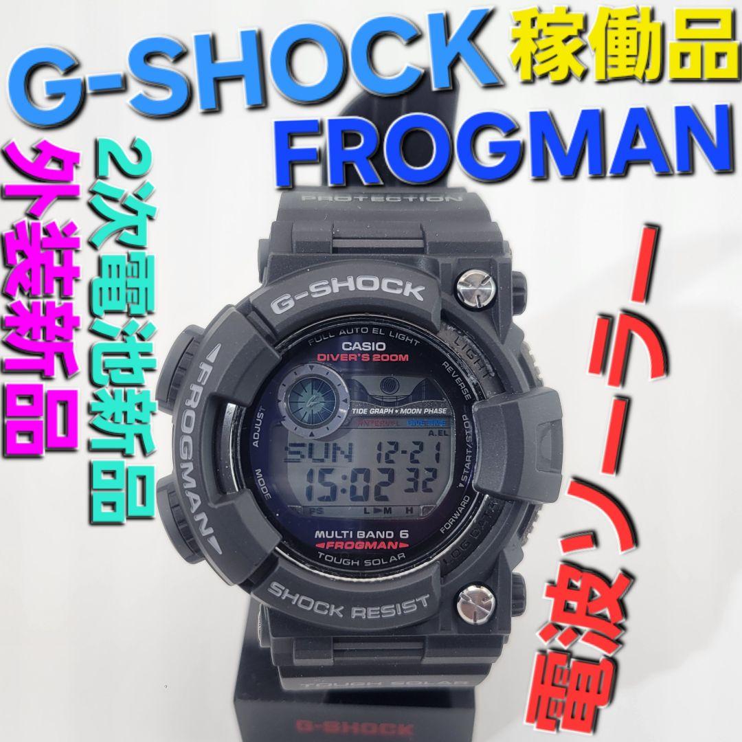 【外装&2次電池新品】CASIO G-SHOCK GWF-1000　フロッグマン
