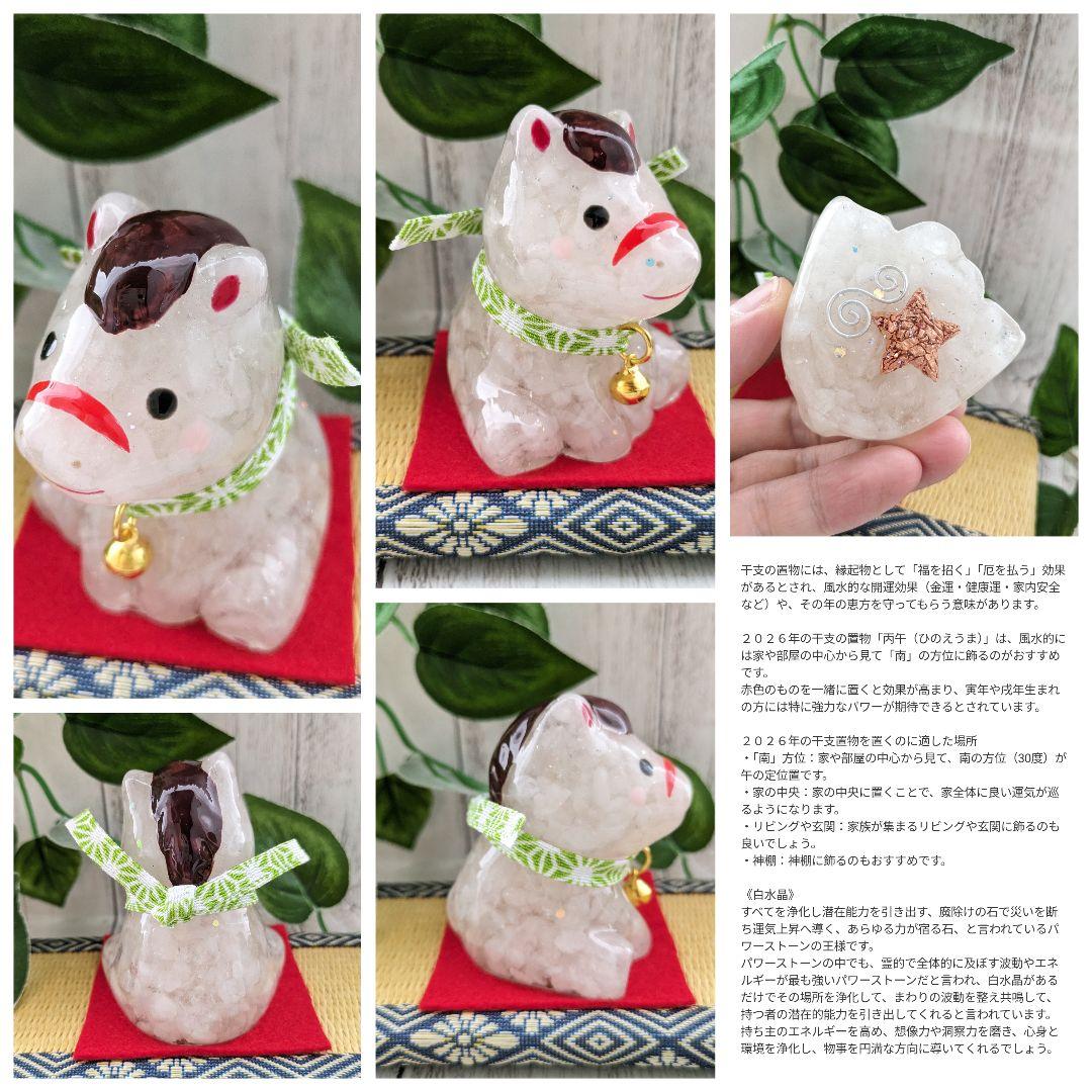 【睦月】①顔付き！かがみもちちゃん形オルゴナイト☆他２点