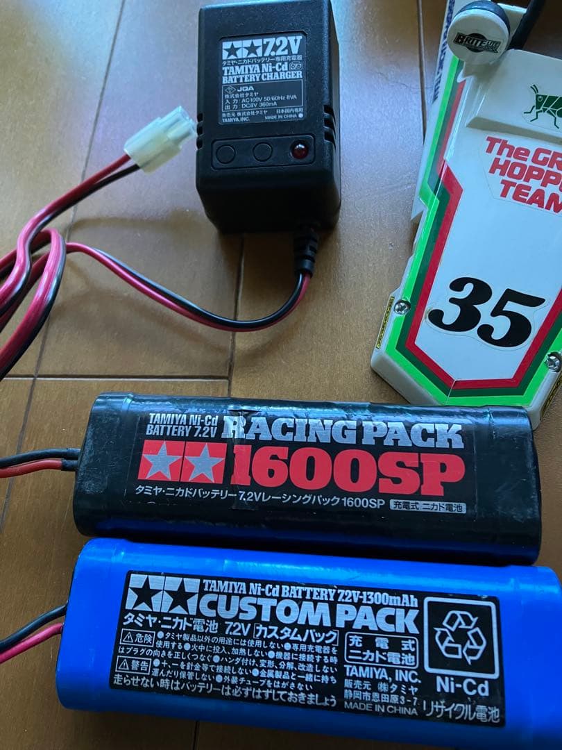 タミヤ　TAMIYA グラスホッパー 2.4G フルセット　稼働確認済み