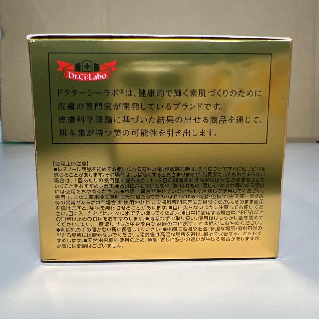 G533 ドクターシーラボ 薬用アクアコラーゲンゲルエンリッチリンクルプラセンタ