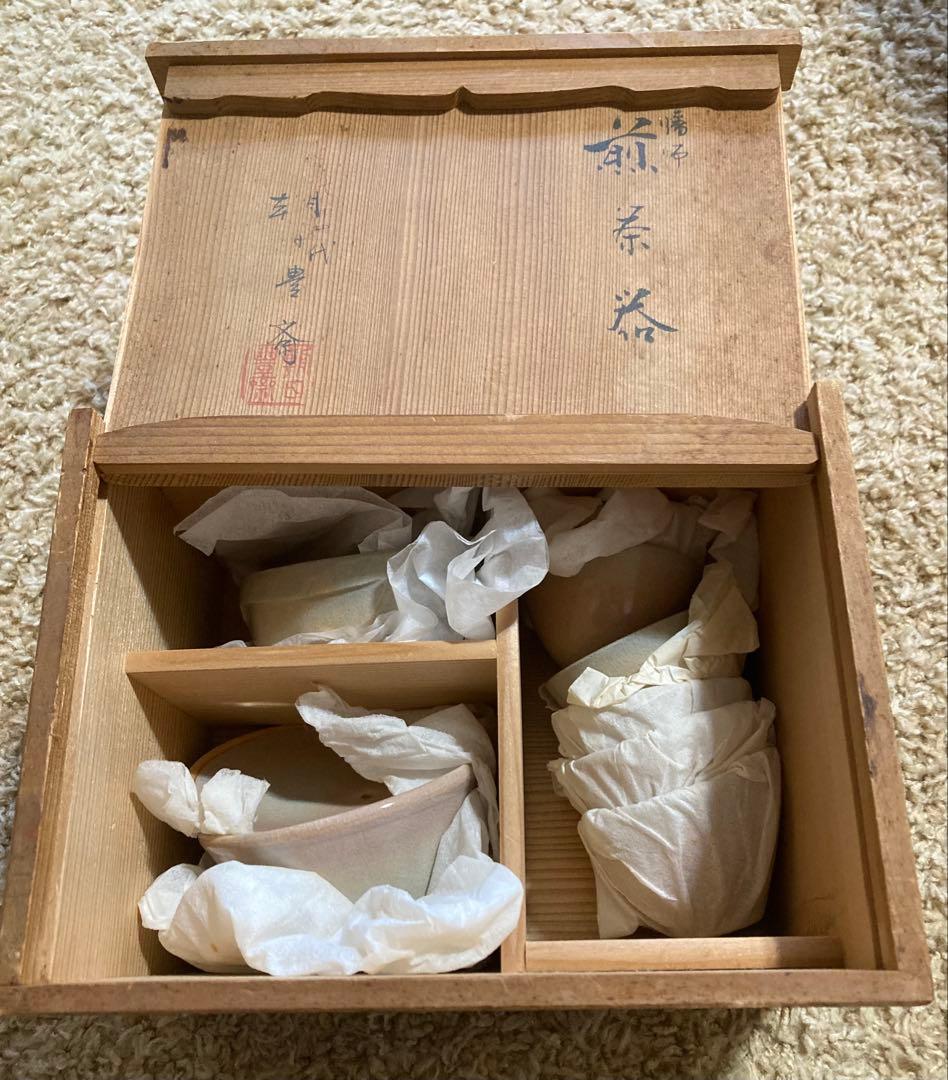 懐石 煎茶器 豊斎