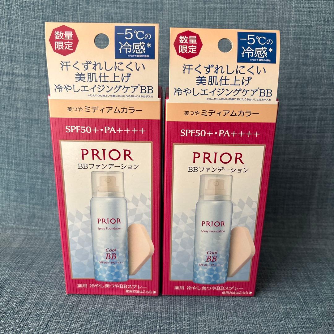 プリオール 薬用冷やし美つやBBスプレー　ナチュラル 2個セット新品未使用