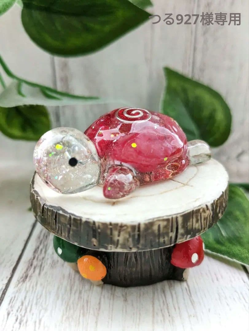 【つる927】レッドオーラクォーツのかめちゃん形オルゴナイト☆他３点