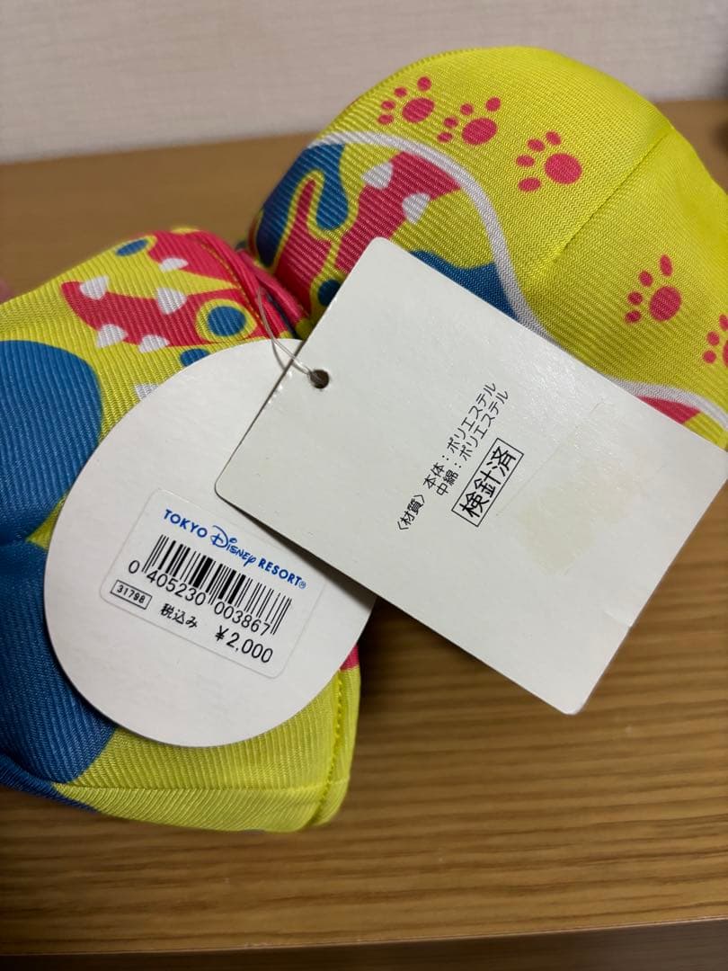 ディズニー　イースター　2010 ぬいぐるみ　ブレアラビット　#1