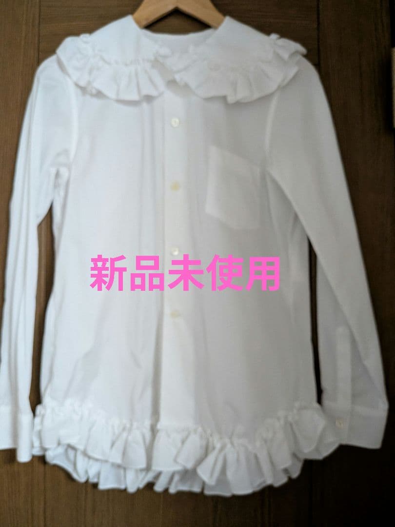 AD2022 COMME des GARÇONS GIRL フリルシャツ S