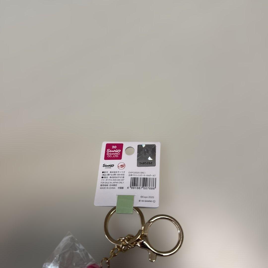 ミャクミャク ハローキティ ぬいぐるみ ＆キティ キーホルダー セット