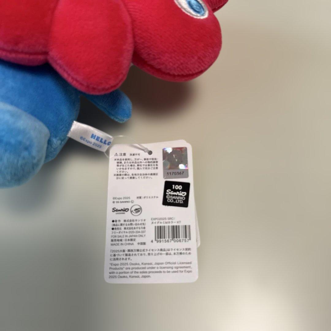 ミャクミャク ハローキティ ぬいぐるみ ＆キティ キーホルダー セット