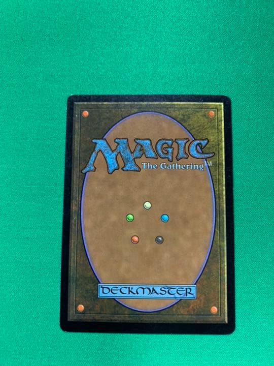 MTG 超レア ガイアの揺籃の地 幻の中国簡体字版