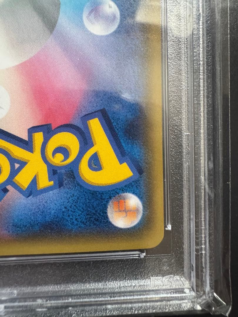 PSA9ギラティナEX SR XY7バンデットリング　091/081