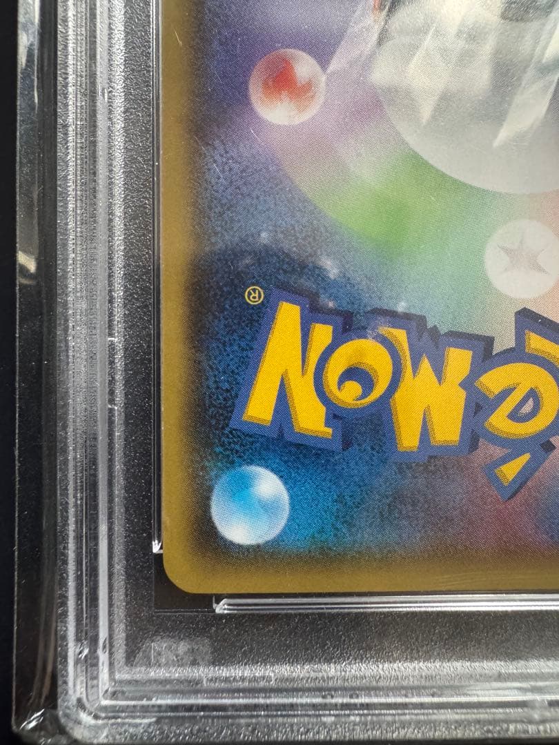 PSA9ギラティナEX SR XY7バンデットリング　091/081