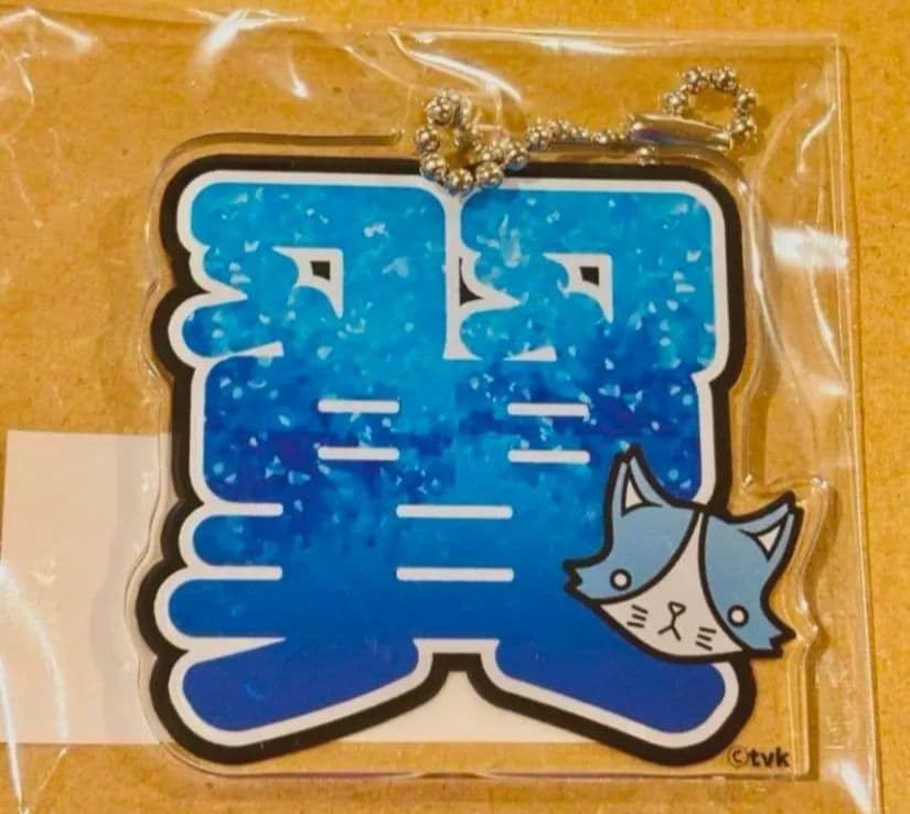 猫のひたいほどワイド 猫ひた コレロット 瀧澤翼 アクリルキーホルダー セット