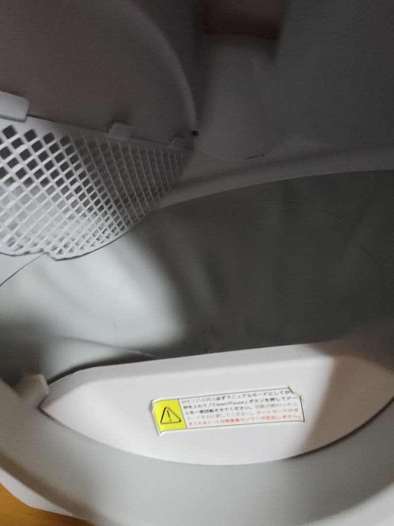 自動猫トイレ ホワイト 大型