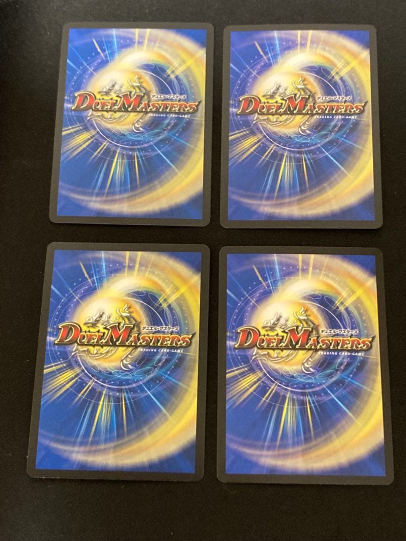 【メルカリ便‼️】PP-「P」(パンドラプリンセスプリン) 4枚セット