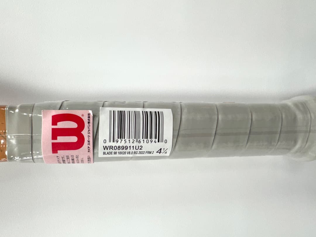 Wilson BLADE98 18×20 V8.0 GRIP2 RG No.2