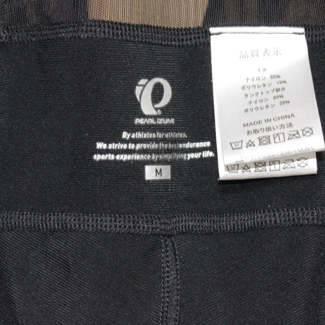 パールイズミ　3DX ビブパンツ　Mサイズ