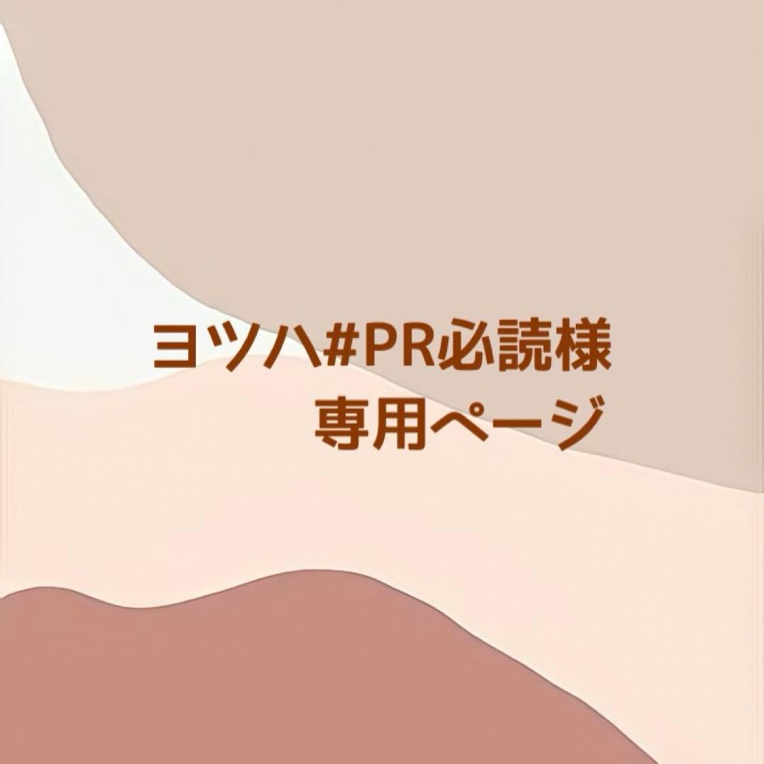 《ヨツハ#PR必読ページ》ツイステ レオナ 4周年 缶バッジ 12点